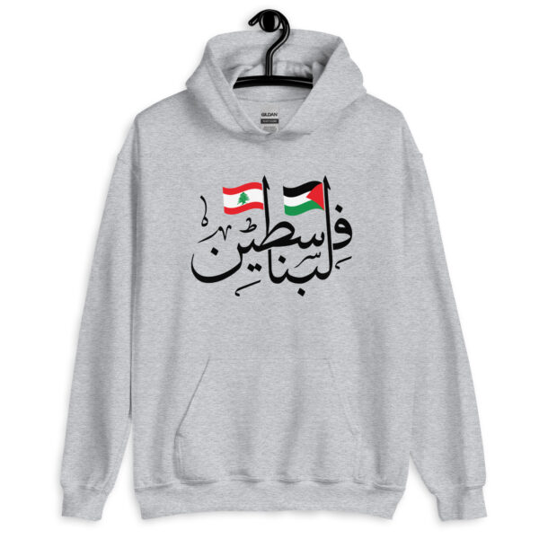 Palestine Lebanon Flags Arabic Calligraphy Unisex Hoodie - Image 12