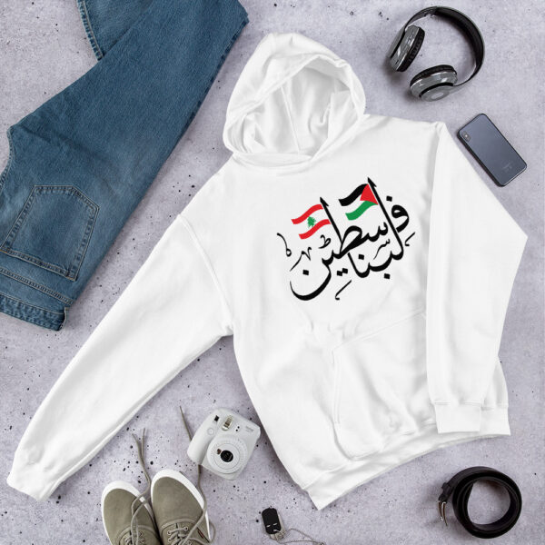 Palestine Lebanon Flags Arabic Calligraphy Unisex Hoodie - Image 14