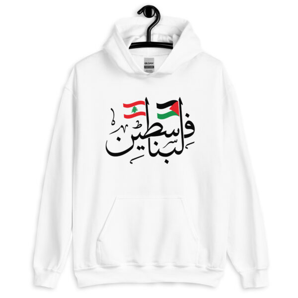 Palestine Lebanon Flags Arabic Calligraphy Unisex Hoodie - Image 16