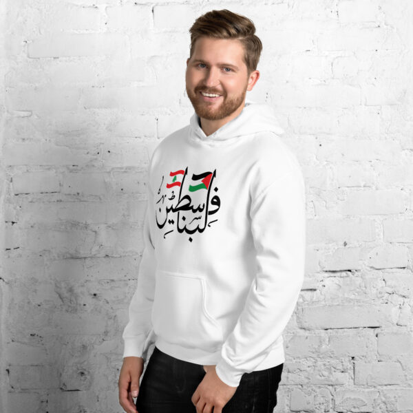 Palestine Lebanon Flags Arabic Calligraphy Unisex Hoodie - Image 13