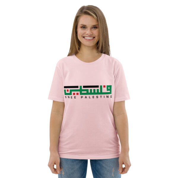 Palestine Arabic Calligraphy Palestinian Flag Organic Cotton T-shirt - Image 3