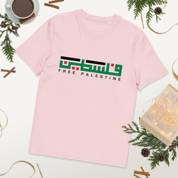 Palestine Arabic Calligraphy Palestinian Flag Organic Cotton T-shirt - Image 9