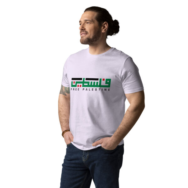 Palestine Arabic Calligraphy Palestinian Flag Organic Cotton T-shirt - Image 6