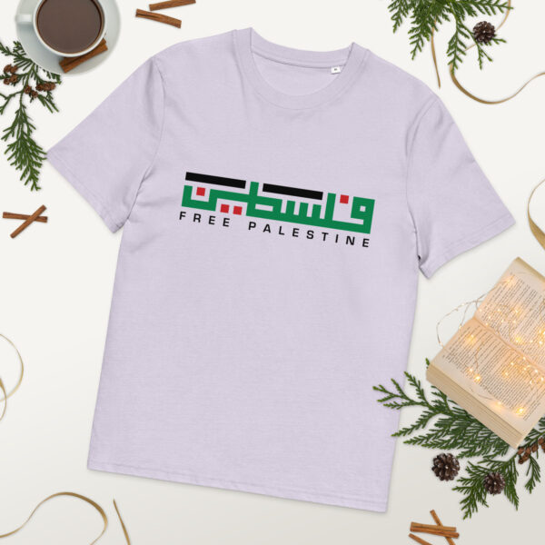 Palestine Arabic Calligraphy Palestinian Flag Organic Cotton T-shirt - Image 10