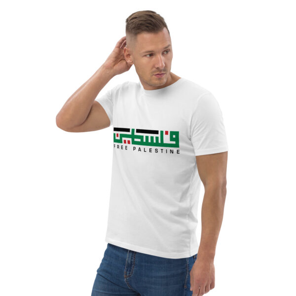 Palestine Arabic Calligraphy Palestinian Flag Organic Cotton T-shirt - Image 2