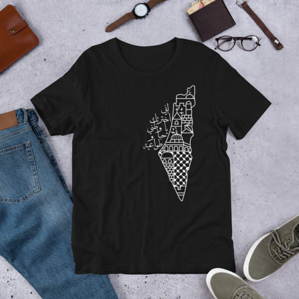 Palestinian Map T-shirt Kufiya Pattern Arabic Calligraphy