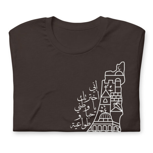 Palestinian Map T-shirt Kufiya Pattern Arabic Calligraphy - Image 7