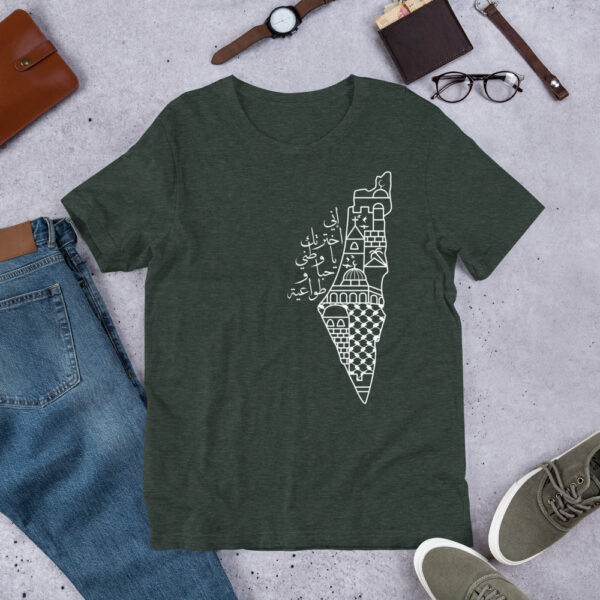 Palestinian Map T-shirt Kufiya Pattern Arabic Calligraphy - Image 11