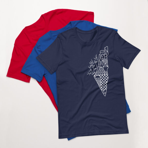 Palestinian Map T-shirt Kufiya Pattern Arabic Calligraphy - Image 4