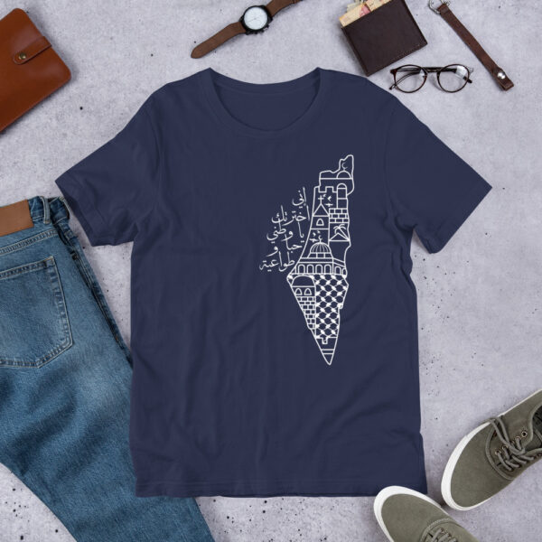 Palestinian Map T-shirt Kufiya Pattern Arabic Calligraphy - Image 8