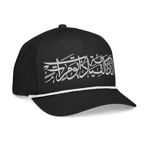 Arabic Calligraphy Free Palestine Art Custom Classic Rope Cap - Image 4