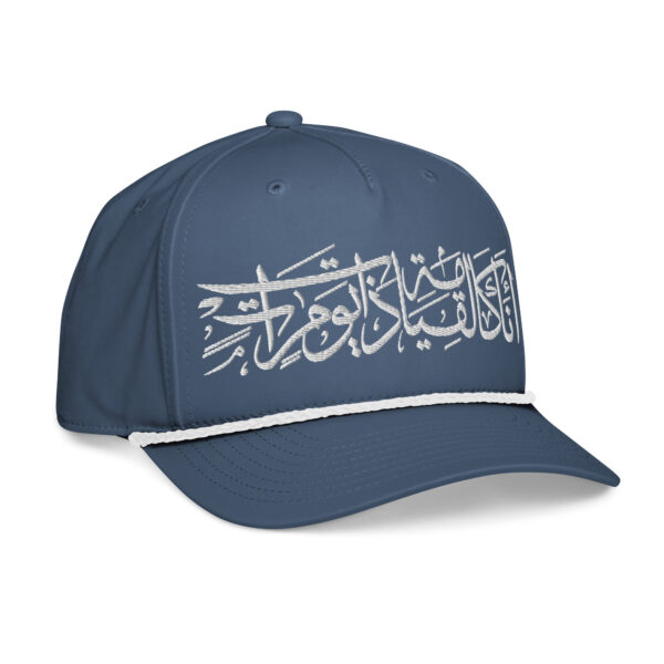 Arabic Calligraphy Free Palestine Art Custom Classic Rope Cap