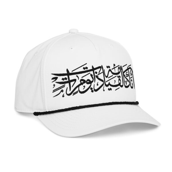 Arabic Calligraphy Free Palestine Art Custom Classic Rope Cap - Image 8