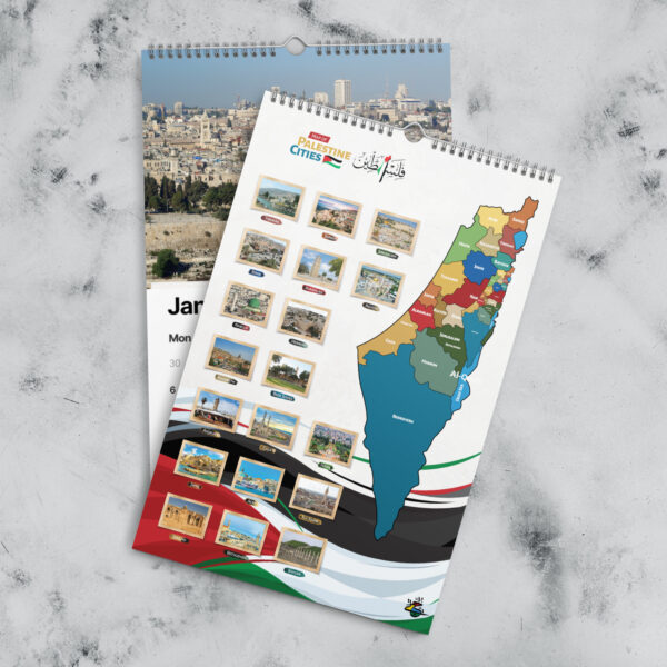 Map of Palestinian Districts Cities Wall Calendar (2025)