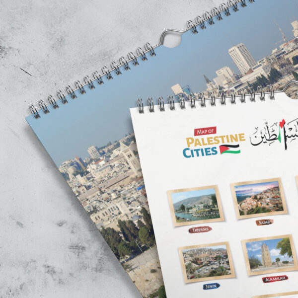 Map of Palestinian Districts Cities Wall Calendar (2025) - Image 4