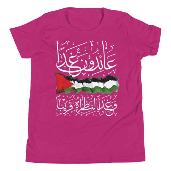 Palestine Flag Arabic Calligraphy Youth Graphic T-Shirt - Image 12