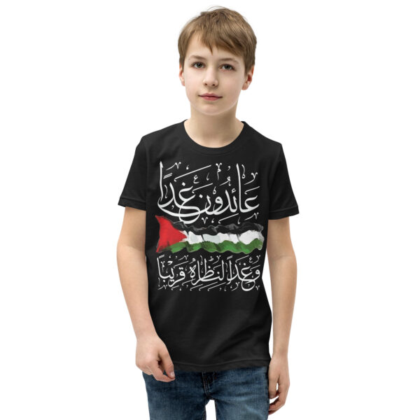 Palestine Flag Arabic Calligraphy Youth Graphic T-Shirt - Image 2
