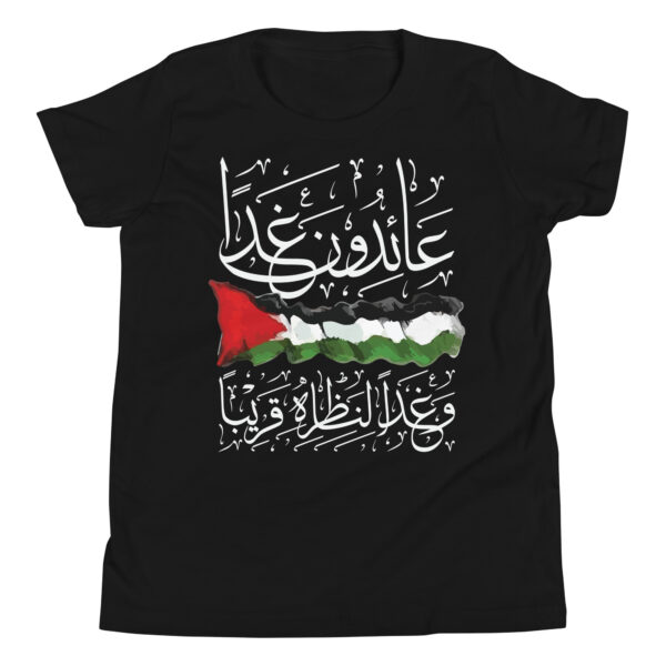 Palestine Flag Arabic Calligraphy Youth Graphic T-Shirt - Image 7