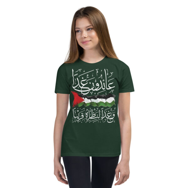 Palestine Flag Arabic Calligraphy Youth Graphic T-Shirt - Image 3