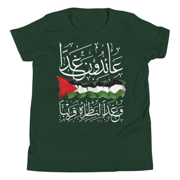 Palestine Flag Arabic Calligraphy Youth Graphic T-Shirt - Image 9