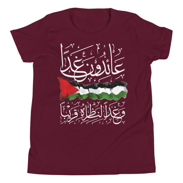 Palestine Flag Arabic Calligraphy Youth Graphic T-Shirt - Image 8