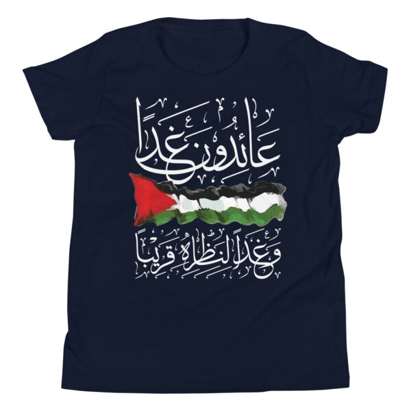 Palestine Flag Arabic Calligraphy Youth Graphic T-Shirt
