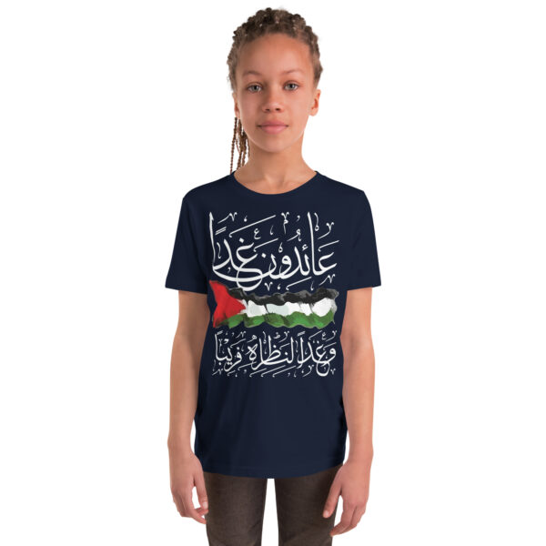 Palestine Flag Arabic Calligraphy Youth Graphic T-Shirt - Image 4