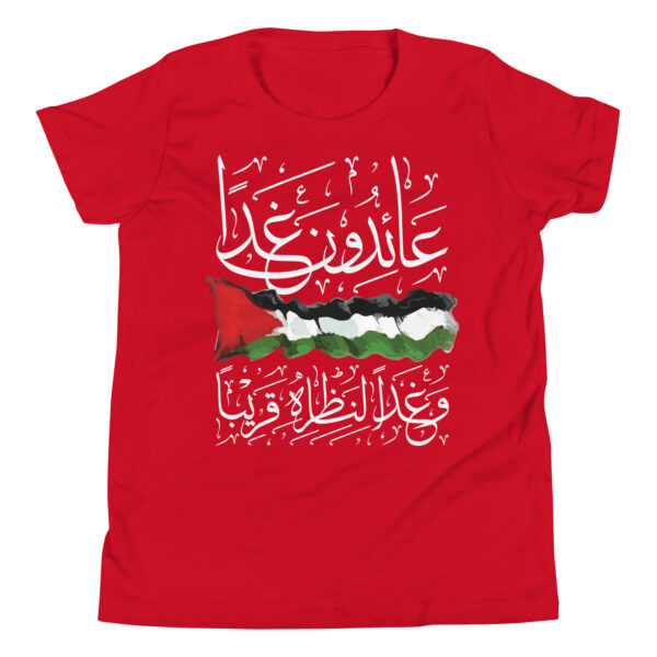Palestine Flag Arabic Calligraphy Youth Graphic T-Shirt - Image 10