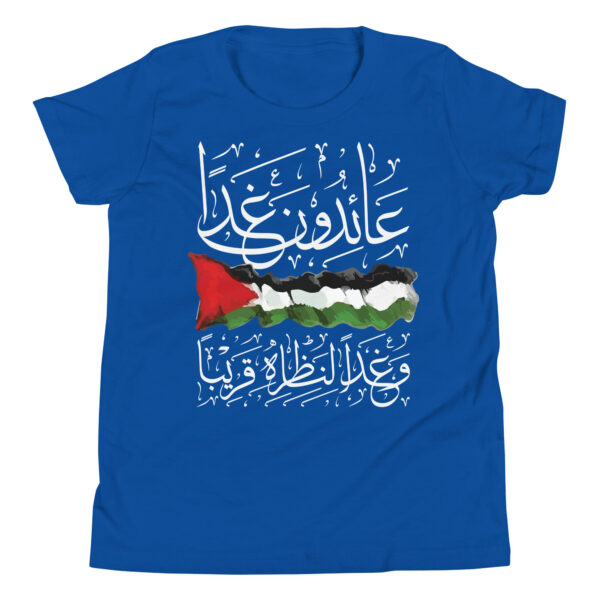 Palestine Flag Arabic Calligraphy Youth Graphic T-Shirt - Image 11