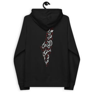 Palestine Map Arabic Calligraphy Custom Eco Raglan Hoodie