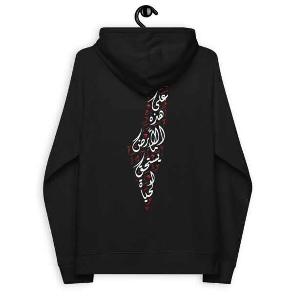 Palestine Map Arabic Calligraphy Custom Eco Raglan Hoodie