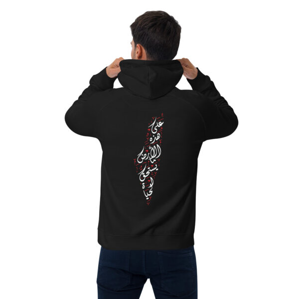 Palestine Map Arabic Calligraphy Custom Eco Raglan Hoodie - Image 3