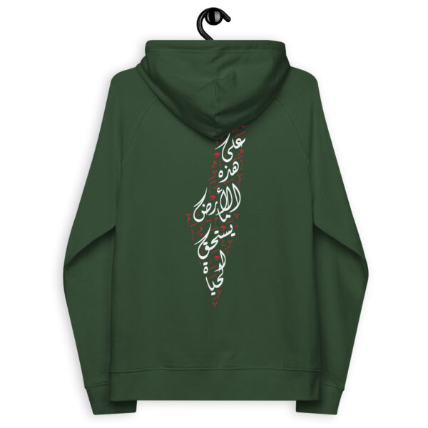 Palestine Map Arabic Calligraphy Custom Eco Raglan Hoodie - Image 12