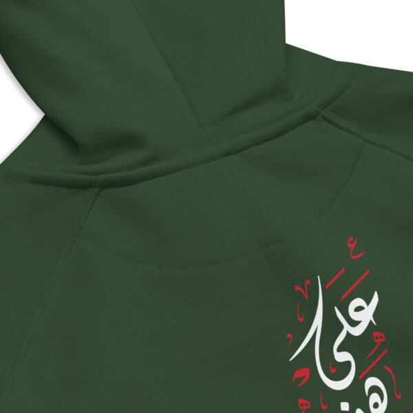 Palestine Map Arabic Calligraphy Custom Eco Raglan Hoodie - Image 7