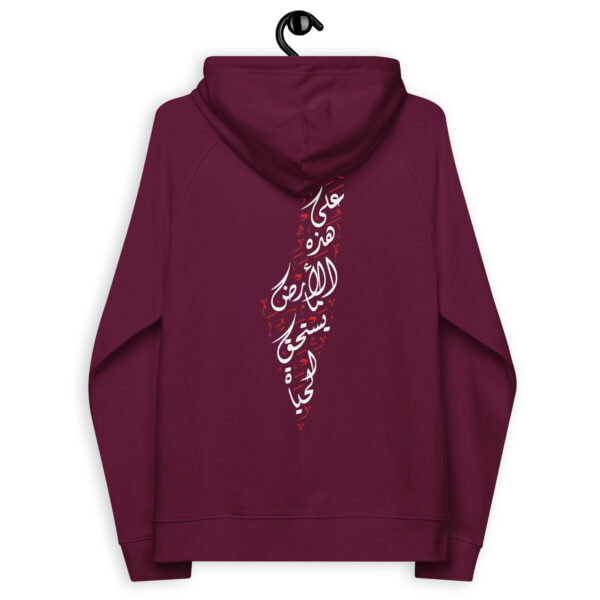 Palestine Map Arabic Calligraphy Custom Eco Raglan Hoodie - Image 10