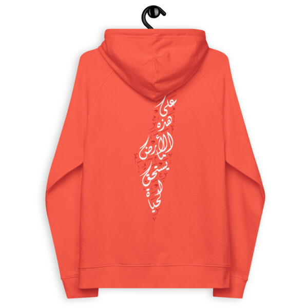 Palestine Map Arabic Calligraphy Custom Eco Raglan Hoodie - Image 13