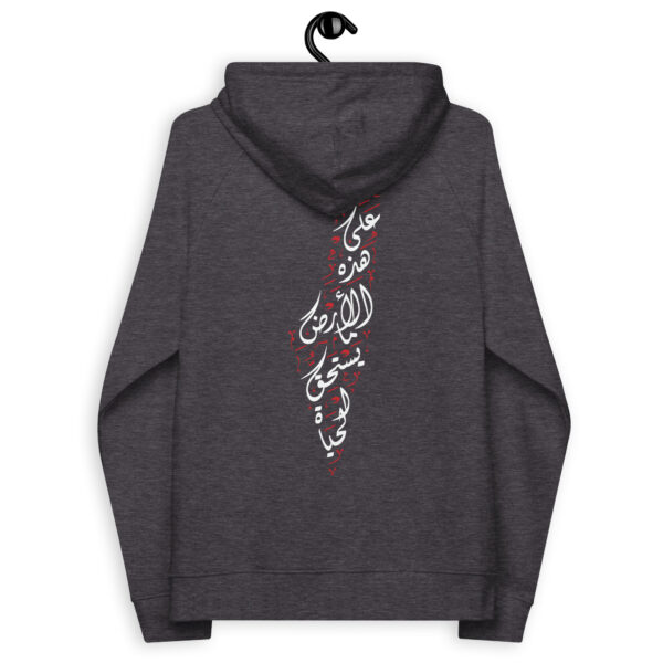Palestine Map Arabic Calligraphy Custom Eco Raglan Hoodie - Image 11