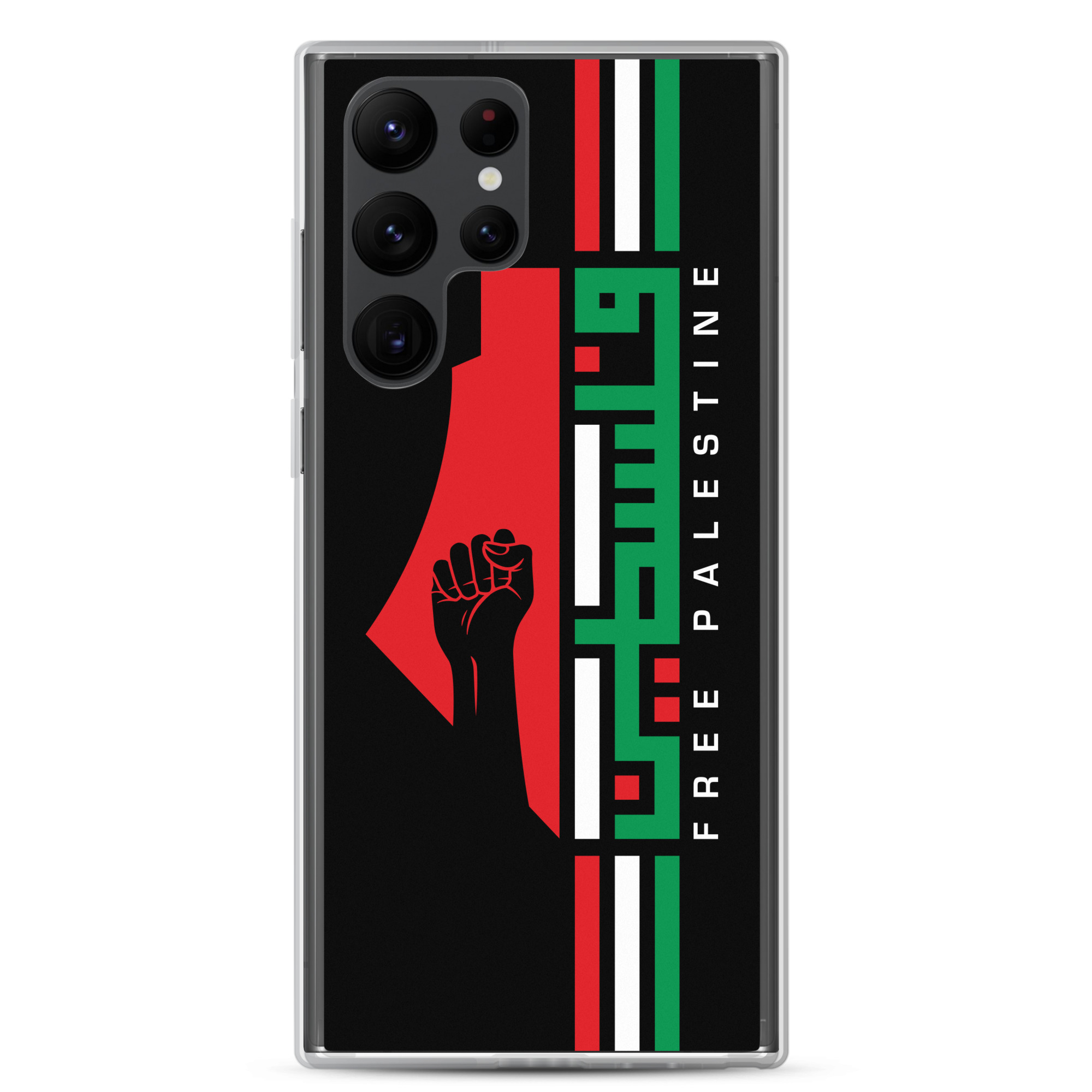 Free Palestine Map Arabic Name Custom Samsung Phone Cases - Image 10