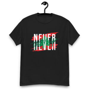 Lebanon Never Give Up Customized Unisex T-shirt
