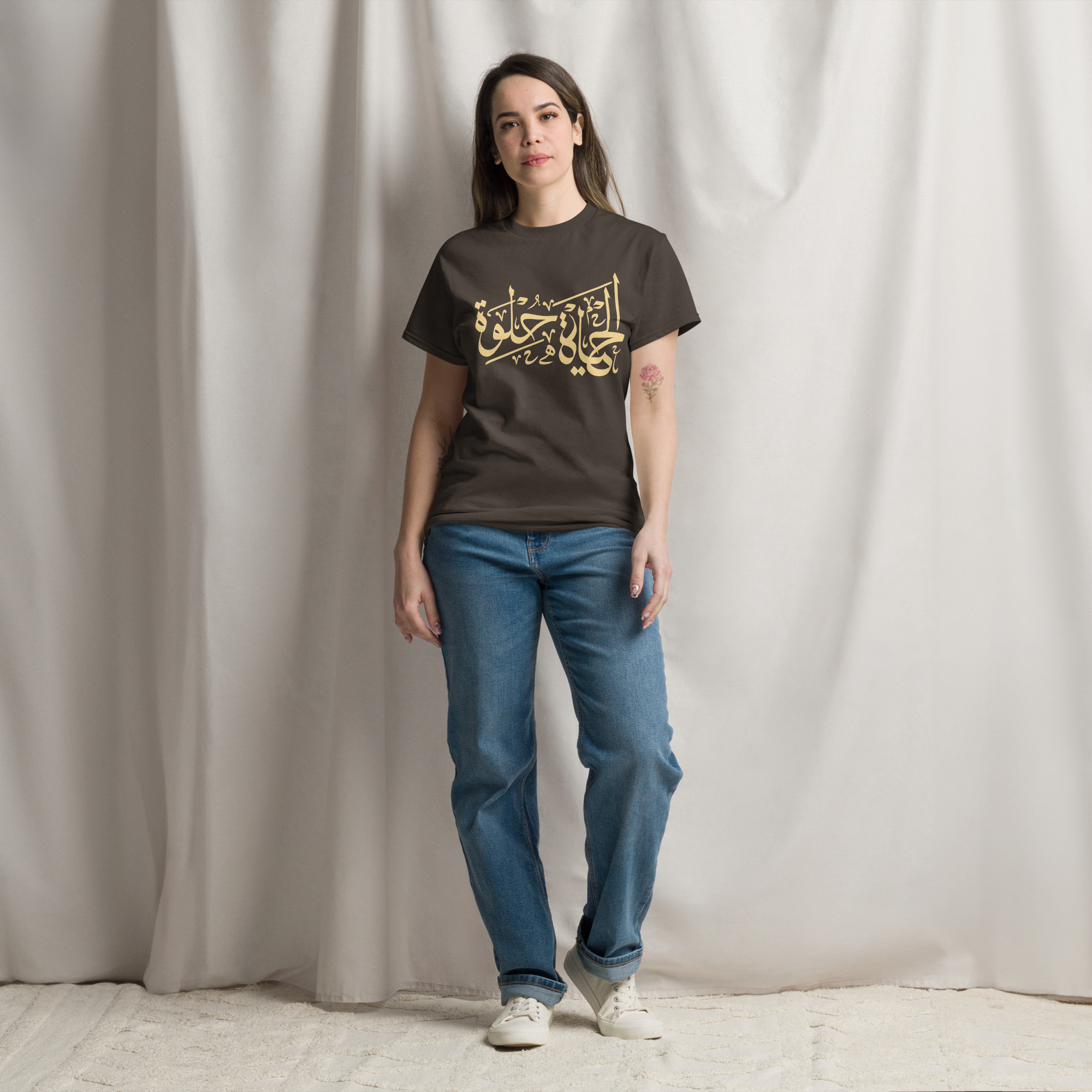 El Haya Helwa Arabic Calligraphy Quote Custom T-shirt - Image 9
