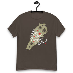 Lebanon I Love You Forever Personalized T-shirt