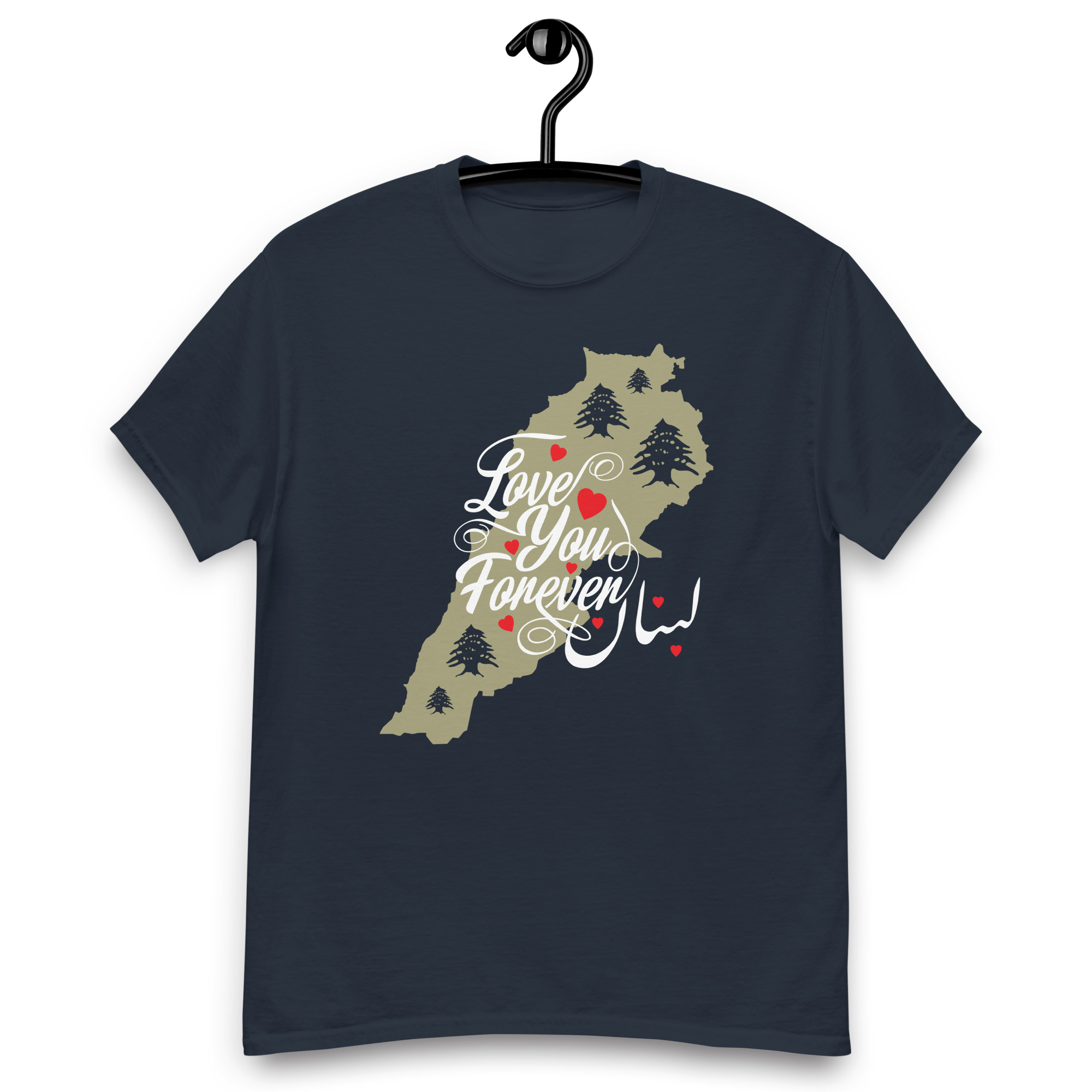 Lebanon I Love You Forever Personalized T-shirt - Image 8
