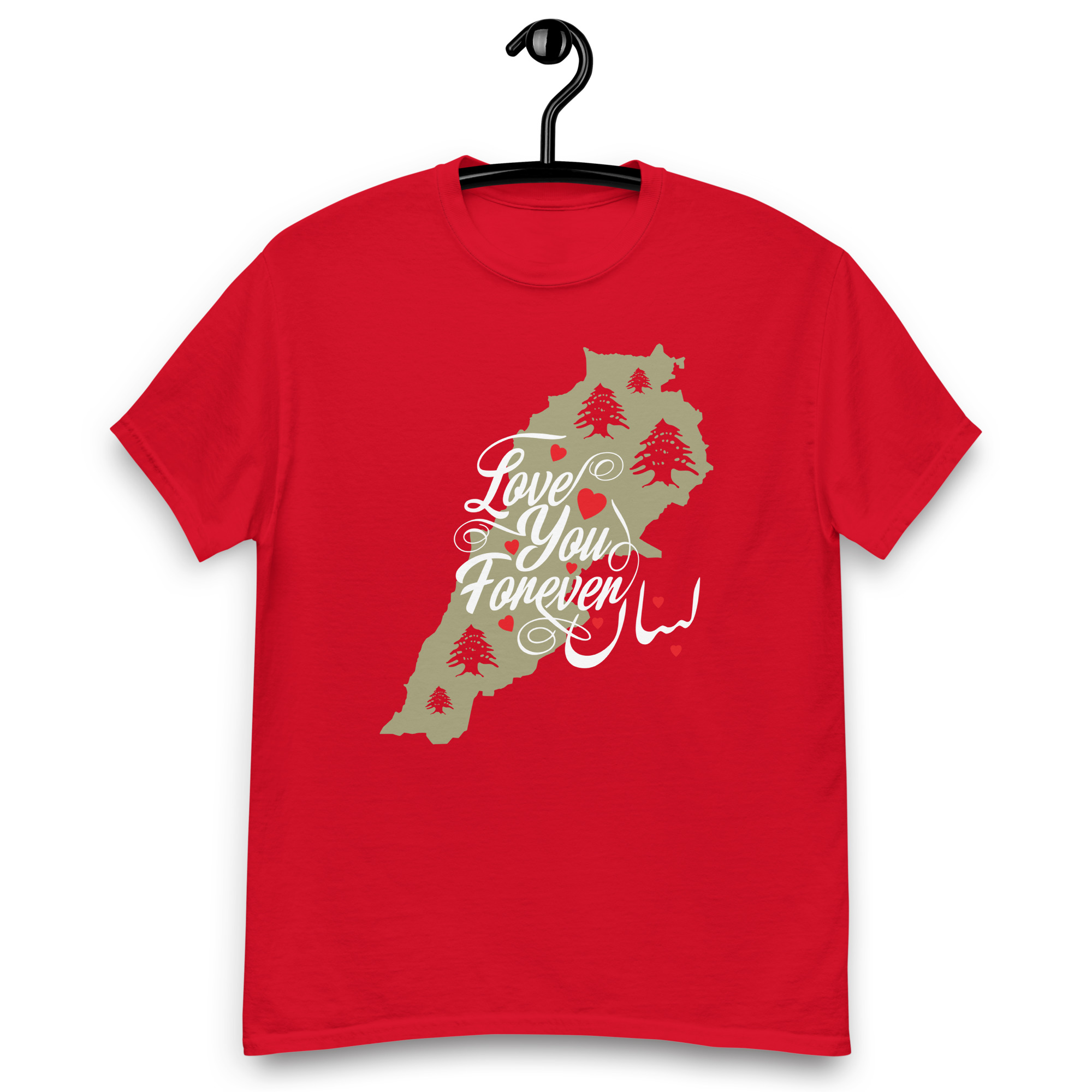 Lebanon I Love You Forever Personalized T-shirt - Image 9