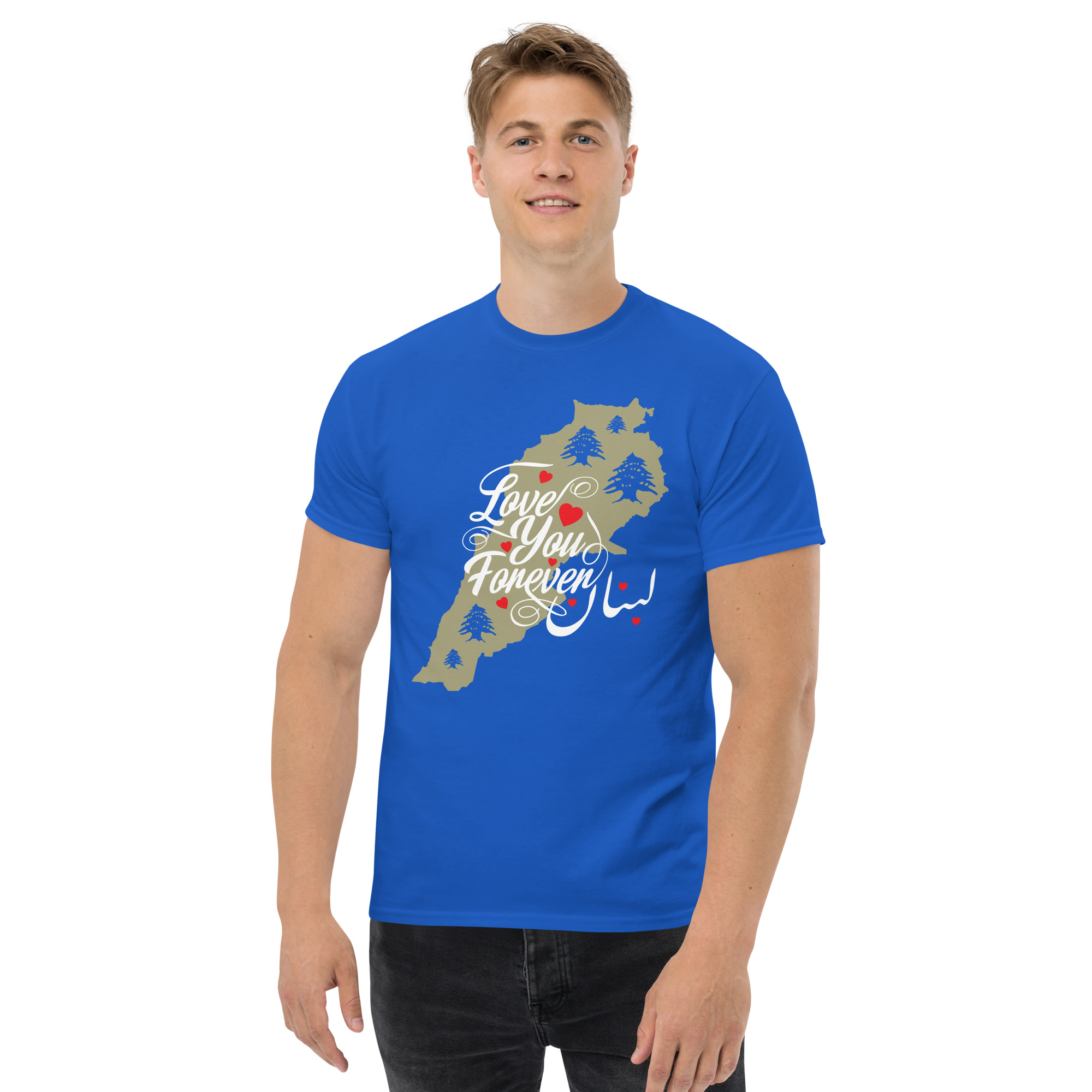Lebanon I Love You Forever Personalized T-shirt - Image 5