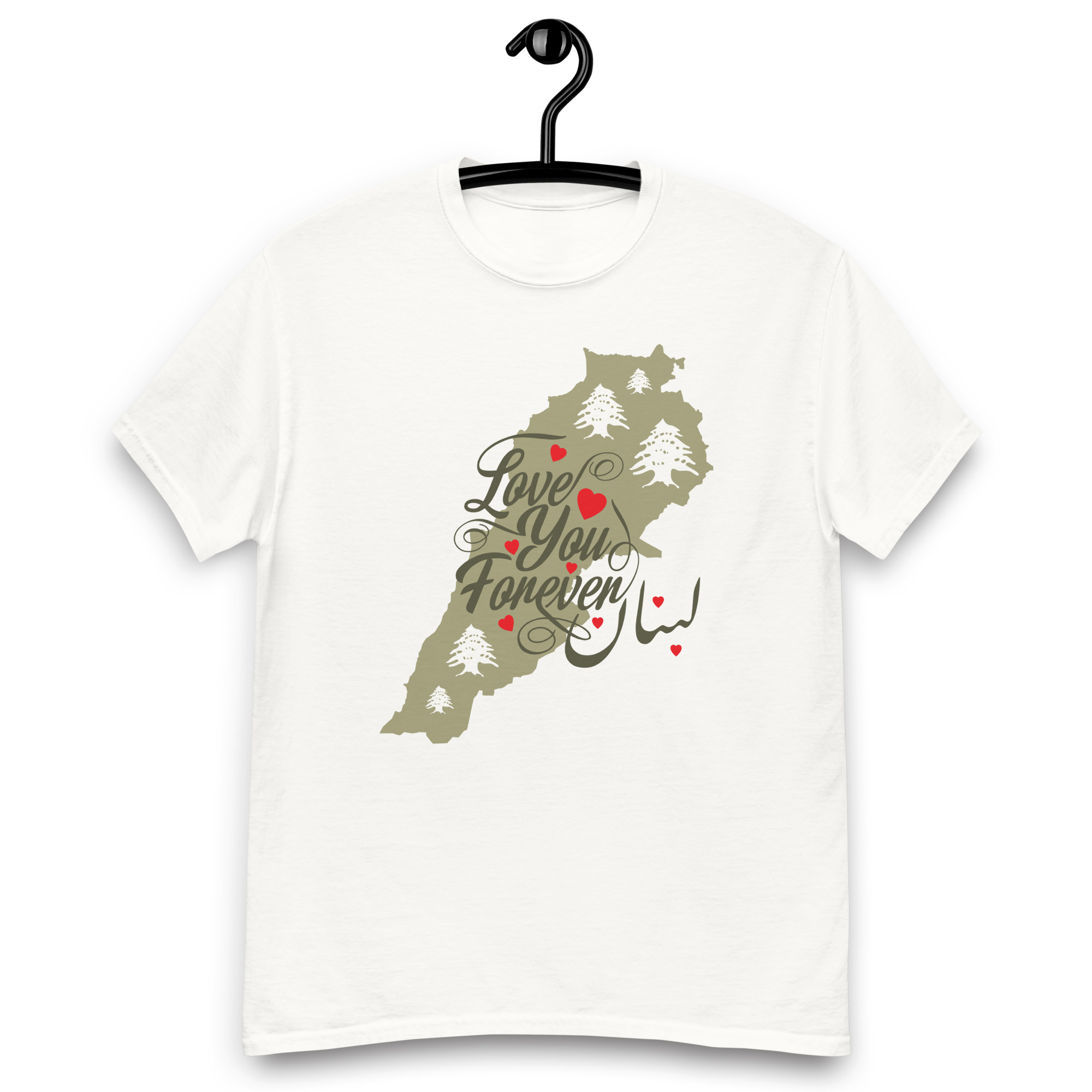 Lebanon I Love You Forever Personalized T-shirt - Image 12
