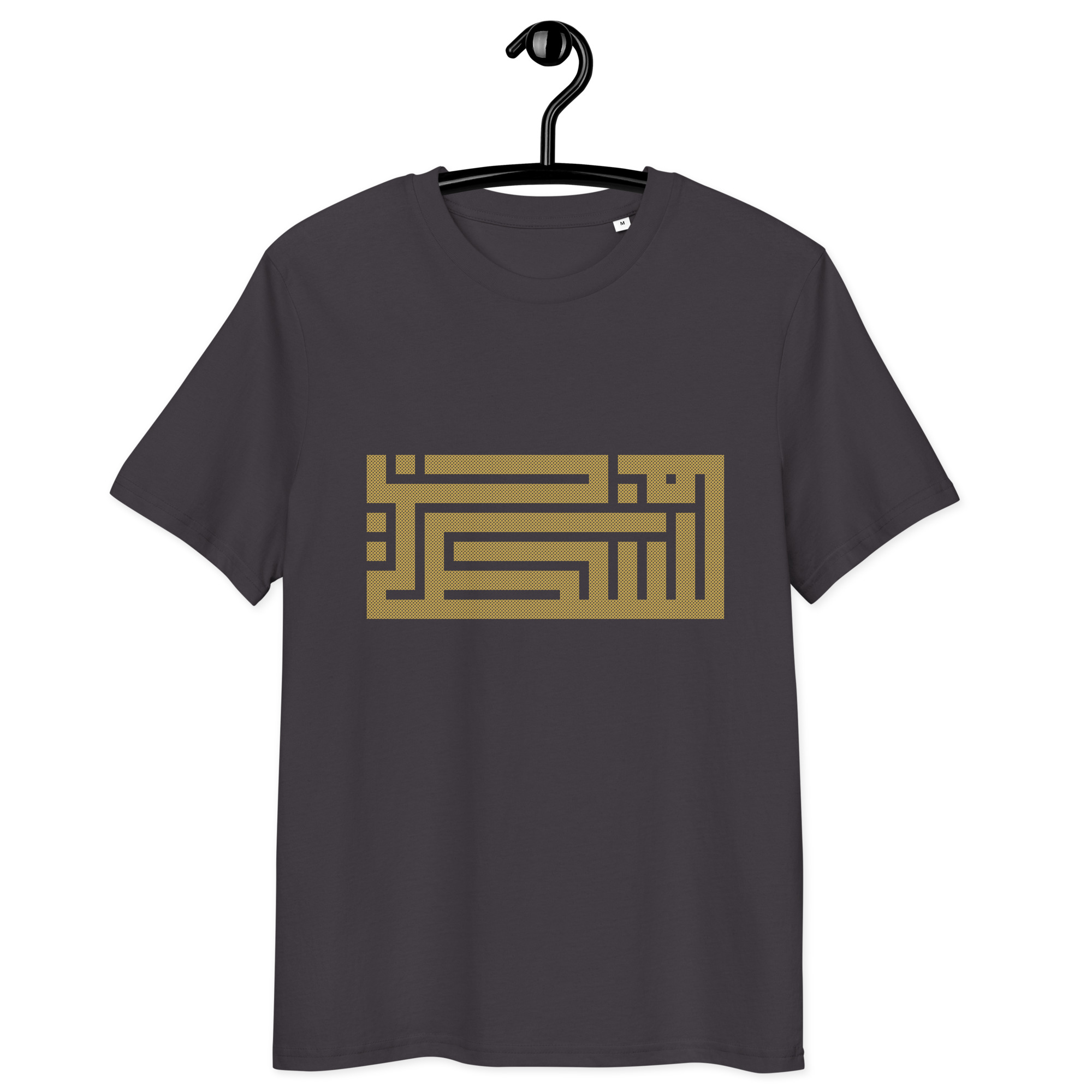 Palestine Arabic Calligraphy Custom Unisex T-shirt - Image 9