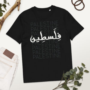 Palestine Arabic Calligraphy Customizable Unisex T-shirt