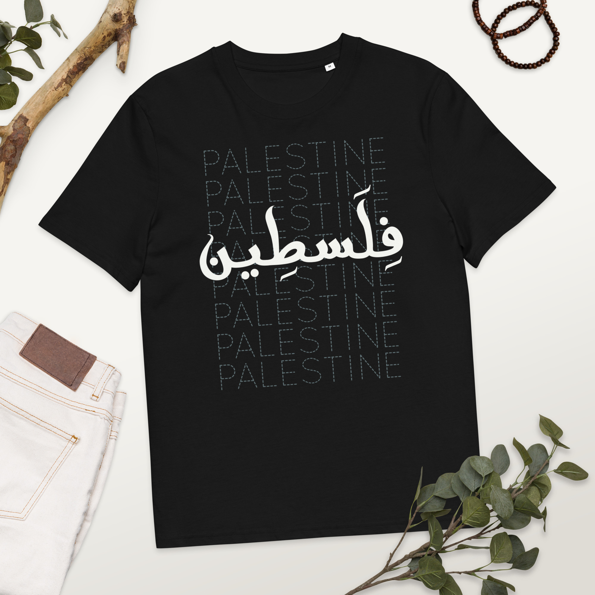 Palestine Arabic Calligraphy Customizable Unisex T-shirt
