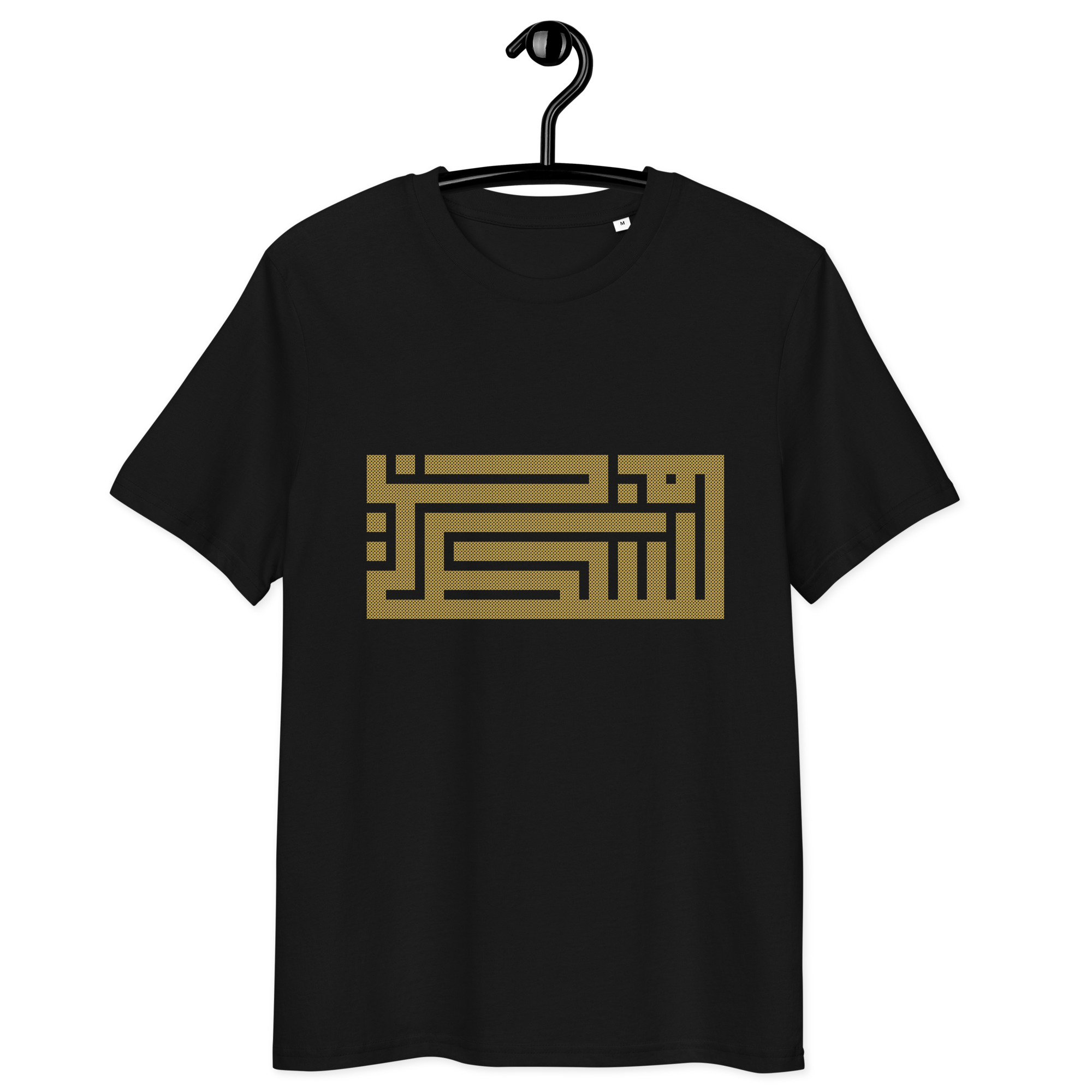 Palestine Arabic Calligraphy Custom Unisex T-shirt - Image 8