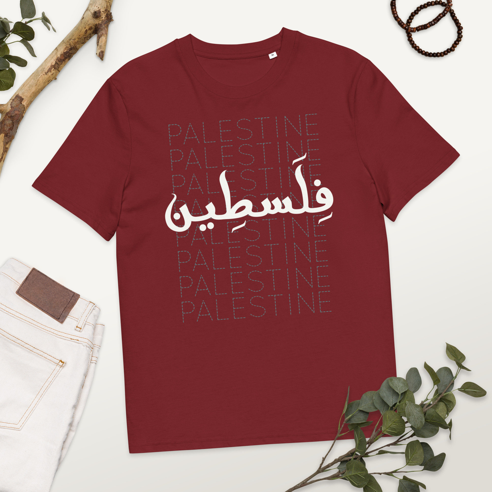 Palestine Arabic Calligraphy Customizable Unisex T-shirt - Image 10